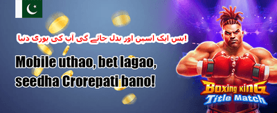 وی آئی پی ہفتہ وار کیش بیک promotion image